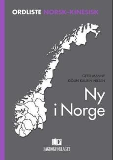 Ny i Norge : ordliste norsk-kinesisk