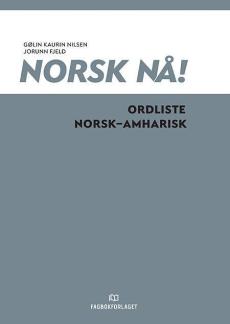 Norsk nå! : ordliste norsk-amharisk