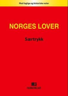 Ferieloven : med forskrifter : lov 29 april 1988 nr. 21 om ferie : sist endret ved lov 19 juni 2009 nr. 42