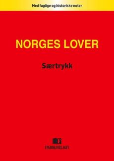 Plan- og bygningsloven : lov 27 juni 2008 nr. 71 om planlegging og byggesaksbehandling : sist endret ved lov 19 desember 2014 nr. 91 fra 1 januar 2015