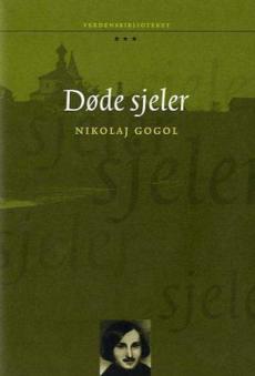 Døde sjeler