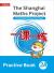 Shanghai maths project practice book 2a