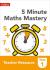 5 minute maths mastery book 1