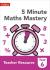 5 minute maths mastery book 6