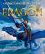 Eragon : the illustrated edition