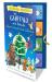 The Gruffalo and friends advent calendar book collection : count down to Christmas with 24 mini books!