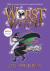 Worst Witch: #1