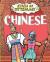 Stars of mythology: chinese