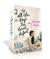 The To all the boys I've loved before collection