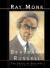 Bertrand Russell : the spirit of solitude 1872-1921