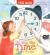 Telling the time with anna: first skills