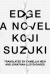 Edge (Paperback)