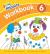 Jolly phonics workbook 6