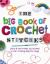 Big book of crochet stitches