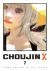 Choujin X (7)