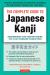 The complete guide to Japanese kanji : remembering and understanding the 2,136 standard characters