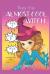 Diary of an Almost Cool Witch - Books 1, 2 and 3